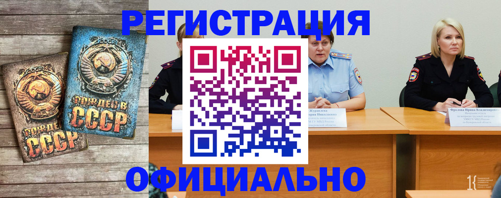 временная регистрация в квартире в Вольске